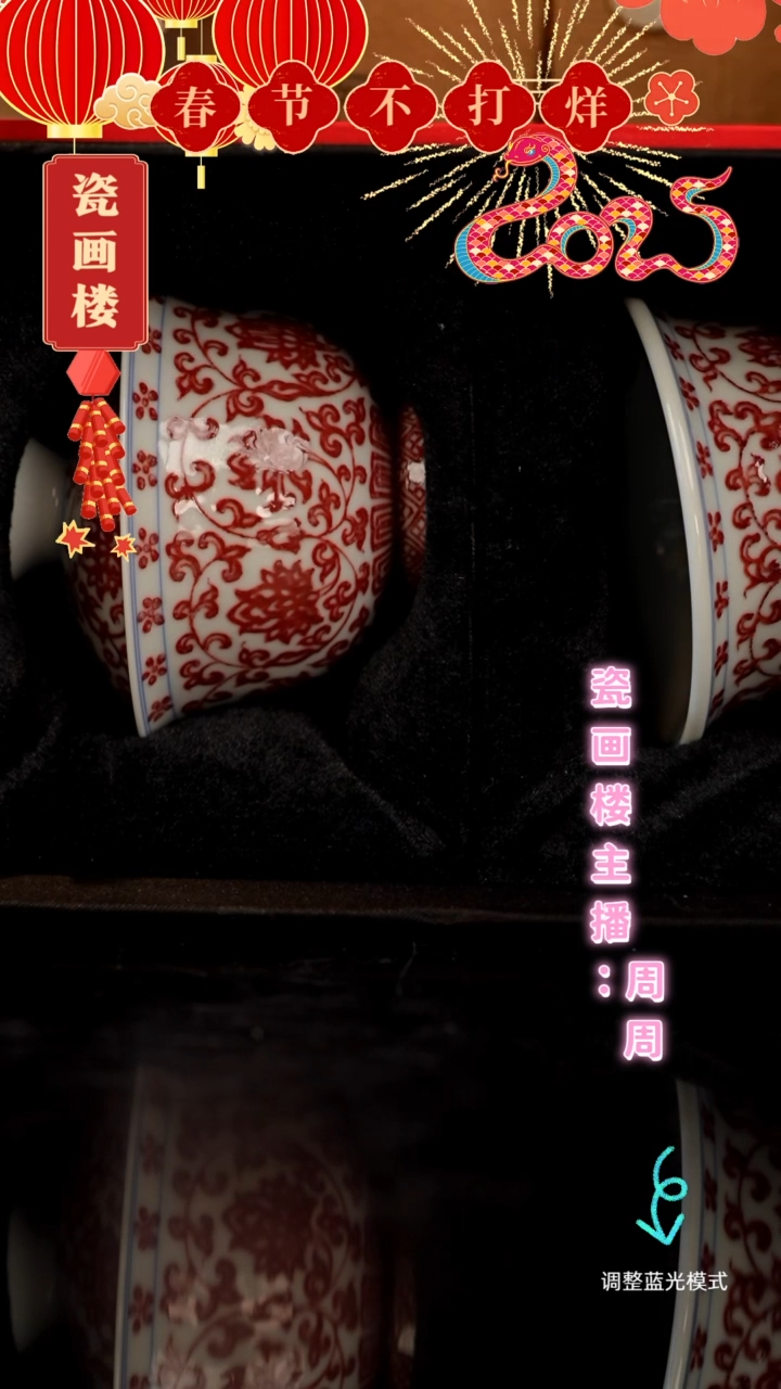 【闪购商品】瓷瓷瓷瓷瓷瓷瓷瓷瓷