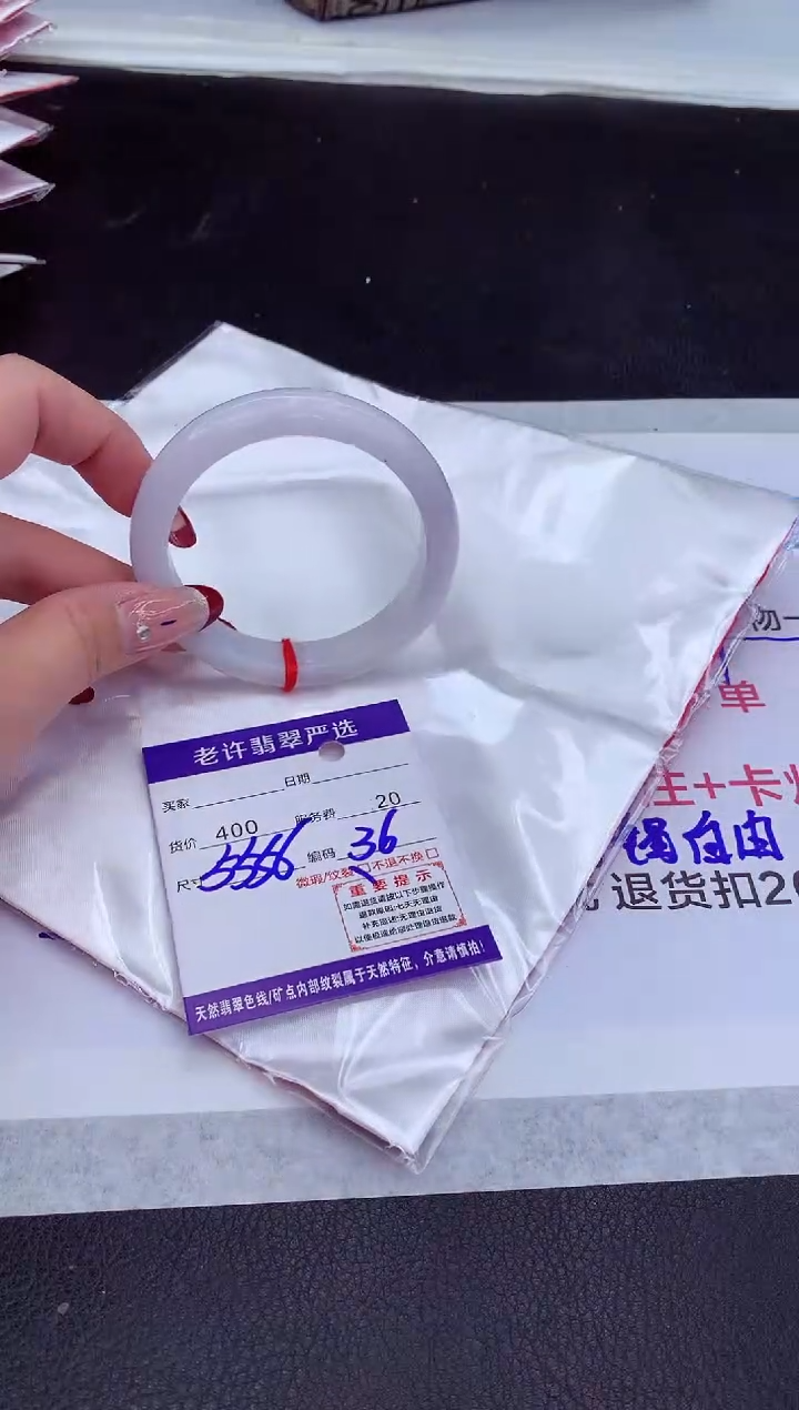 【闪购商品】翡翠手镯未镶嵌1111111111111