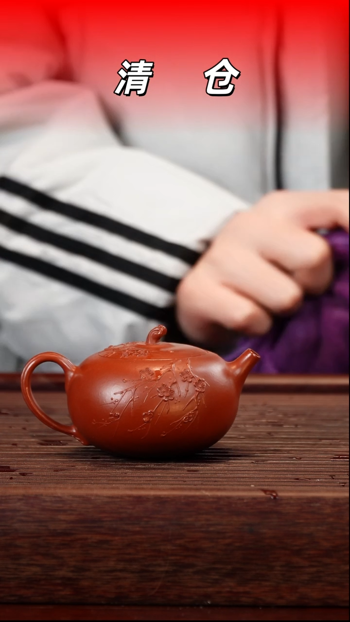 茶壶紫砂朱泥紫砂壶130cc左右