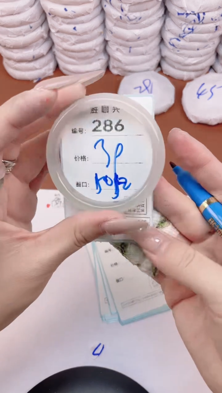 【闪购商品】玛瑙/玉髓手镯未镶嵌286