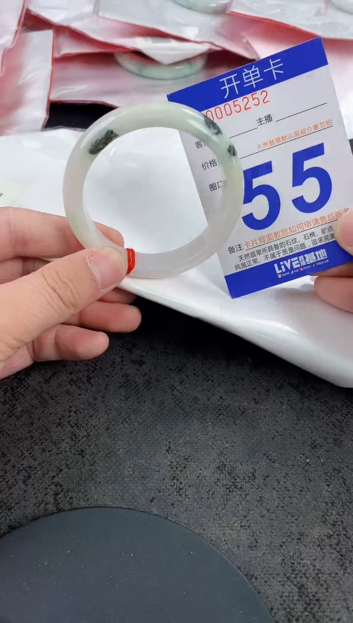 未镶嵌手镯翡翠AAAAAAAAAAAA