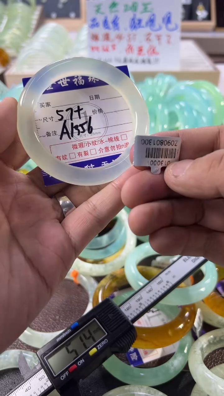 未镶嵌蛇纹石玉手镯1