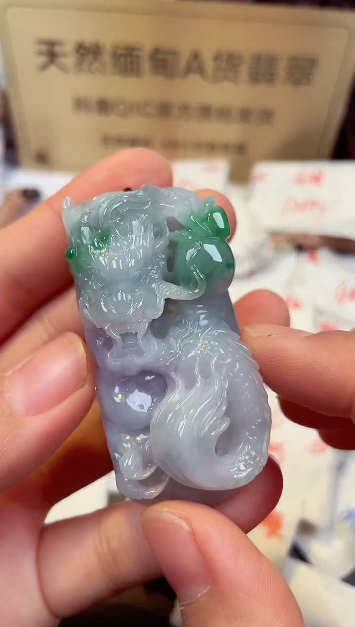 【闪购商品】翡翠颈饰未镶嵌天然缅甸翡翠A货