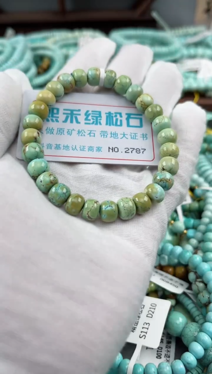 未镶嵌绿松石松石2787