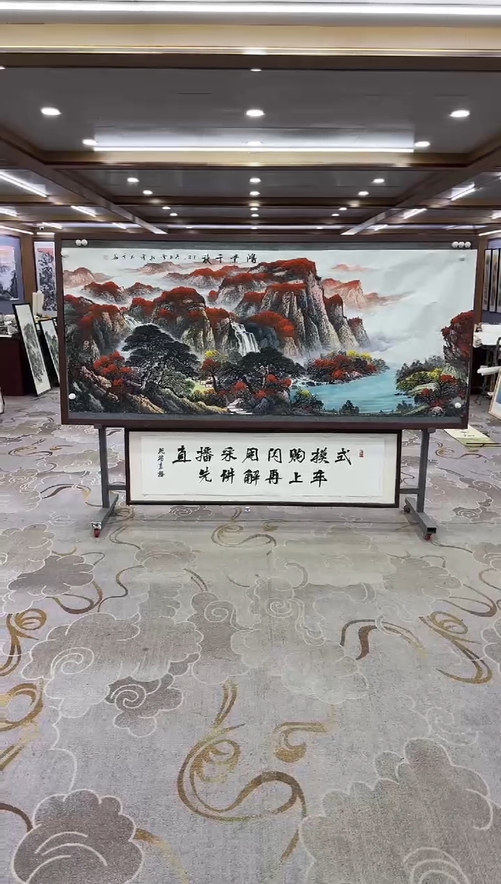 【闪购商品】绘画绘画Y-刘雪红-小八尺-山水画