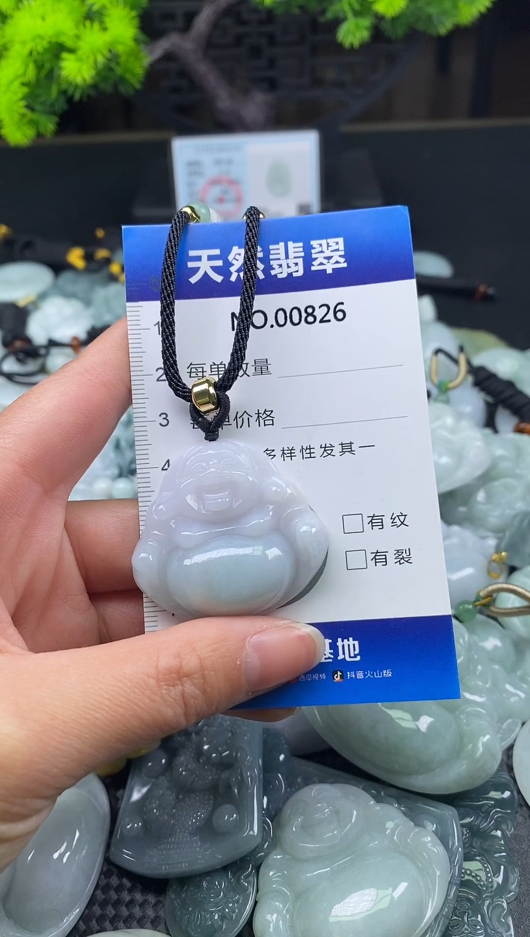 颈饰未镶嵌翡翠天然缅甸翡翠826