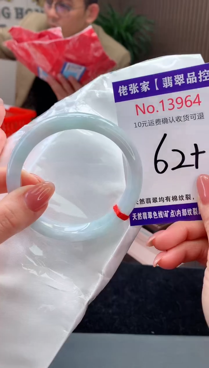 【闪购商品】翡翠手镯未镶嵌天然缅甸A货翡翠