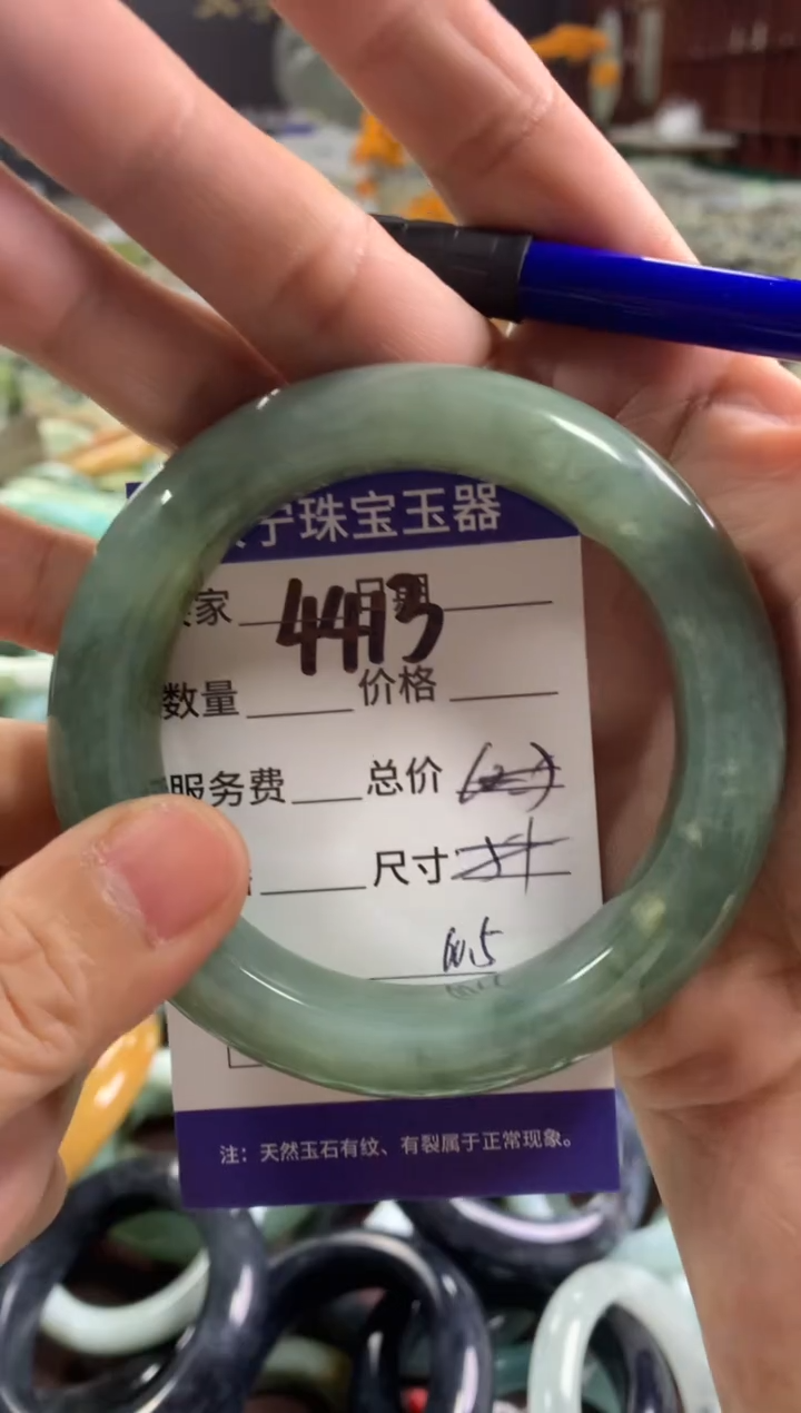 蛇纹石玉未镶嵌手镯4413