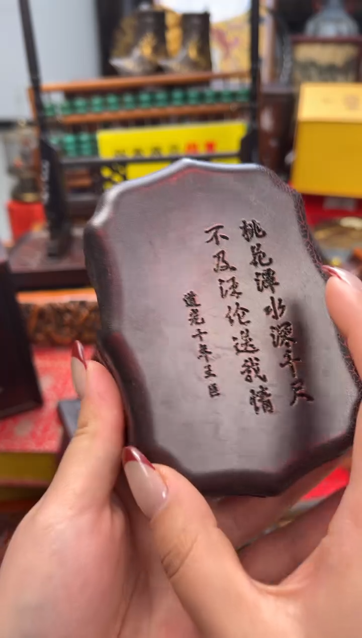 【闪购商品】——————————