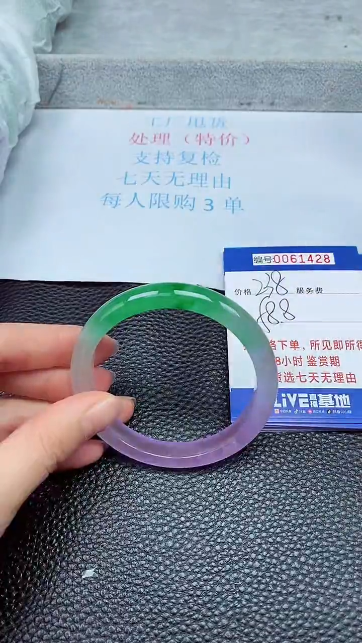 饰品拍下以实物为准61428