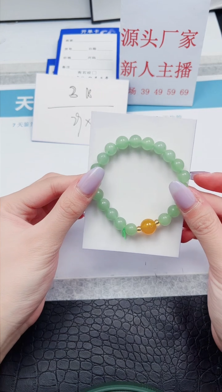 【闪购商品】石英质玉手镯未镶嵌777