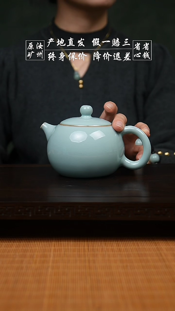 天青运圈西施壶二级