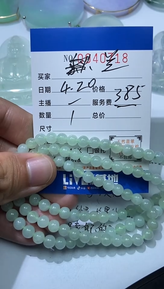 翡翠未镶嵌吊坠(不含链)111111