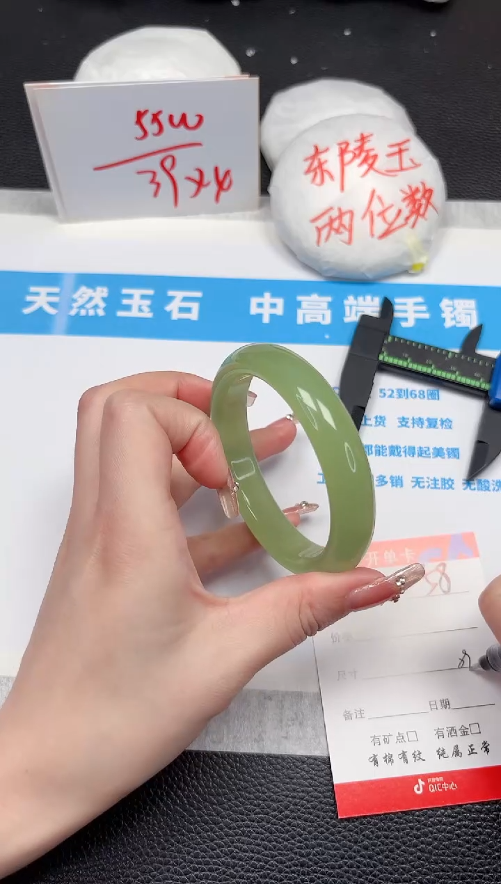 【闪购商品】石英质玉手镯未镶嵌58-59.5