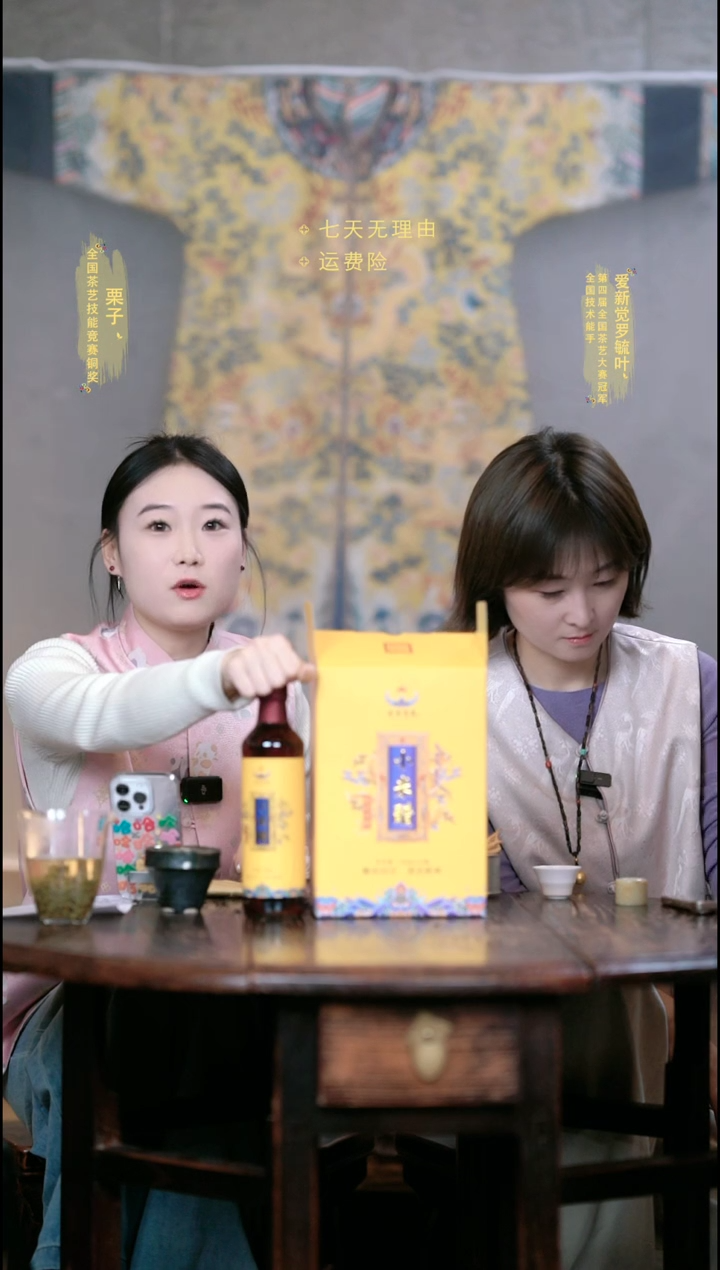 【闪购商品】小米醋一盒两瓶装可直饮