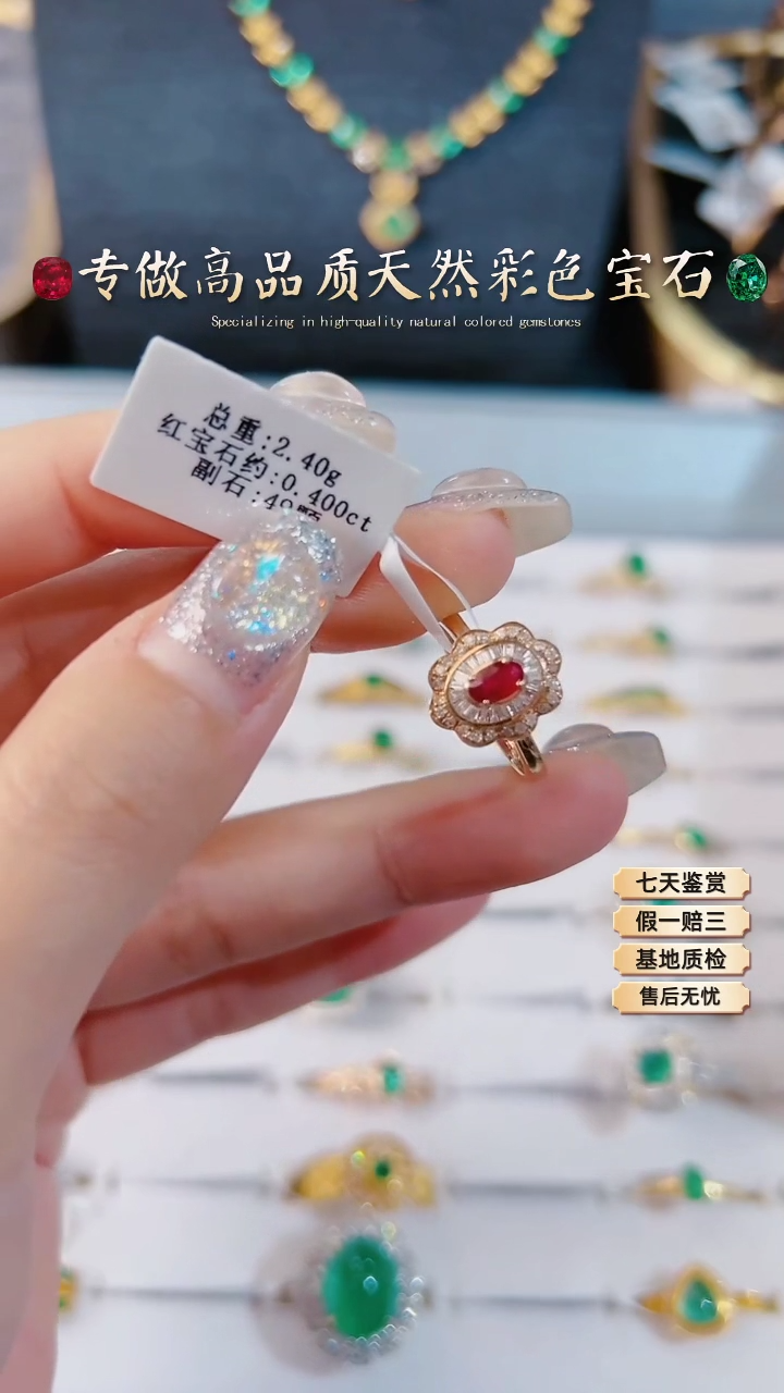 【闪购商品】红宝石戒指18K金镶嵌
