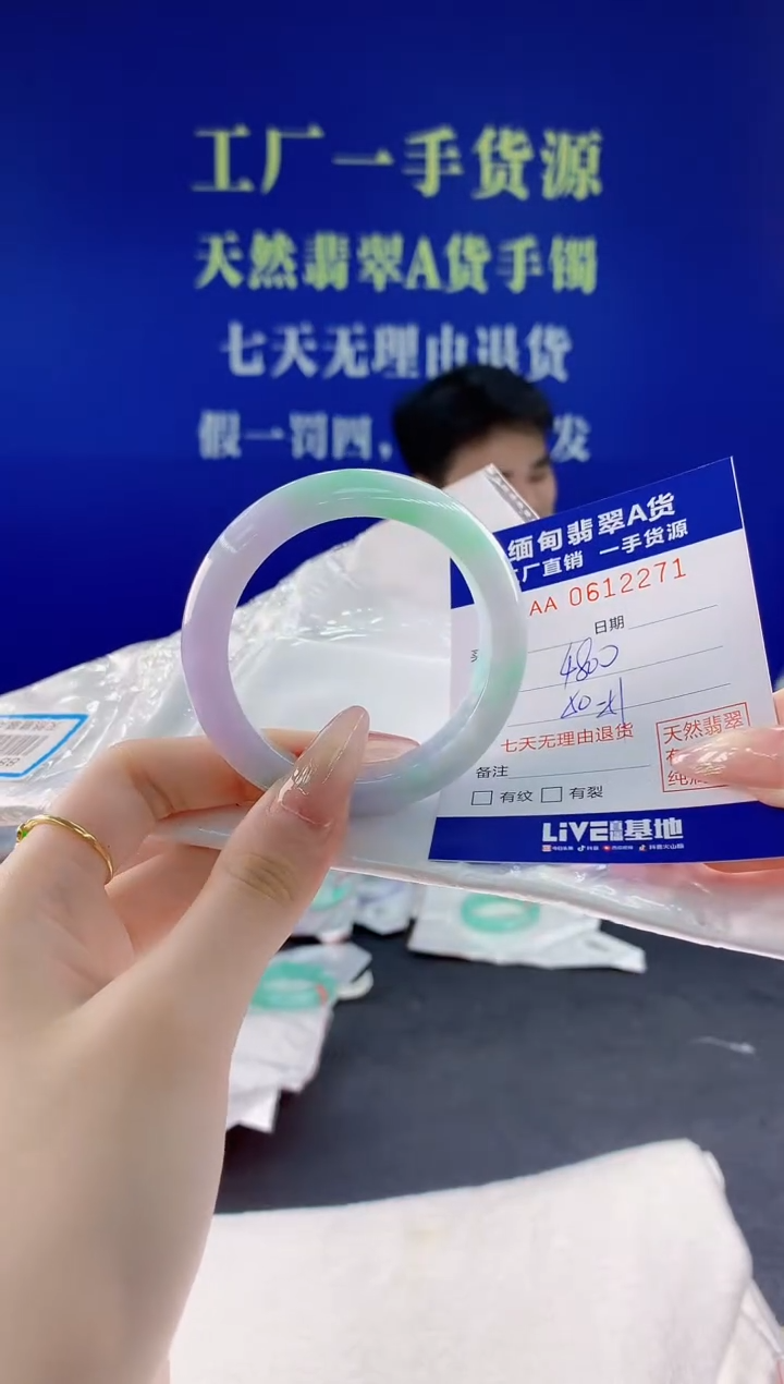 翡翠手镯未镶嵌71天然翡翠A货