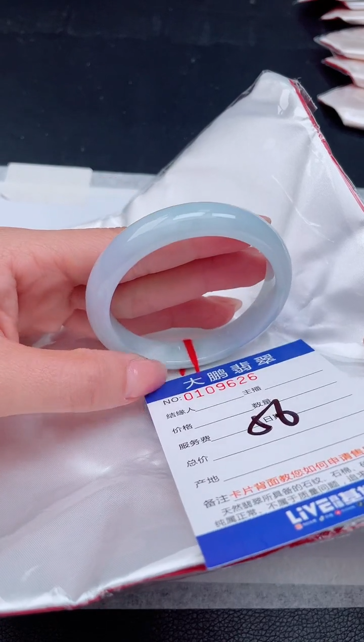 【闪购商品】翡翠手镯未镶嵌26         