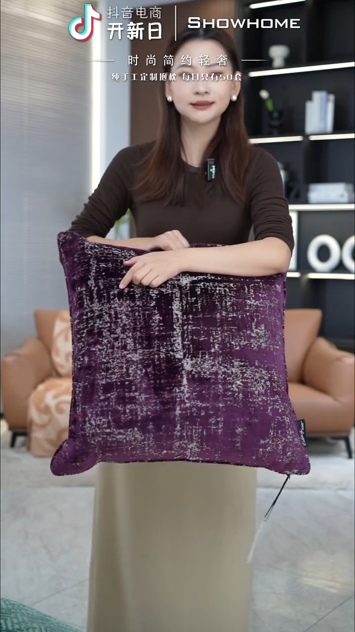 肌理绒紫色55X55带芯