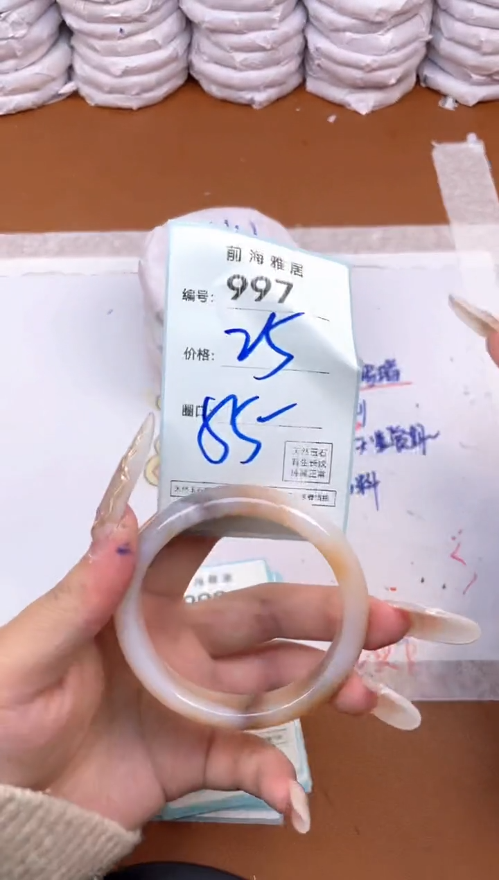 【闪购商品】玛瑙/玉髓手镯未镶嵌997