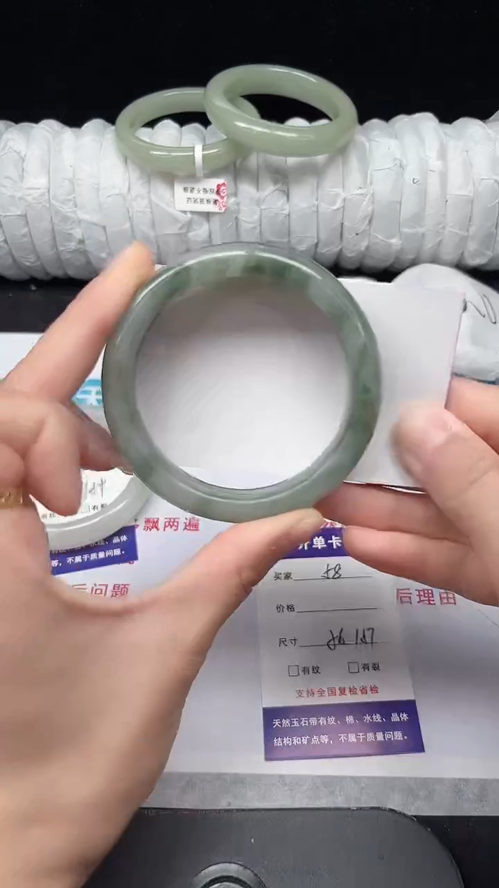 未镶嵌手镯石英质玉58-56/57