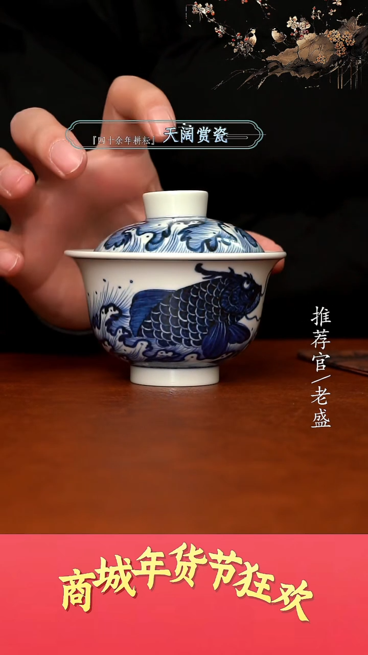 【闪购商品】杯手工杯杯杯老盛精选@@@