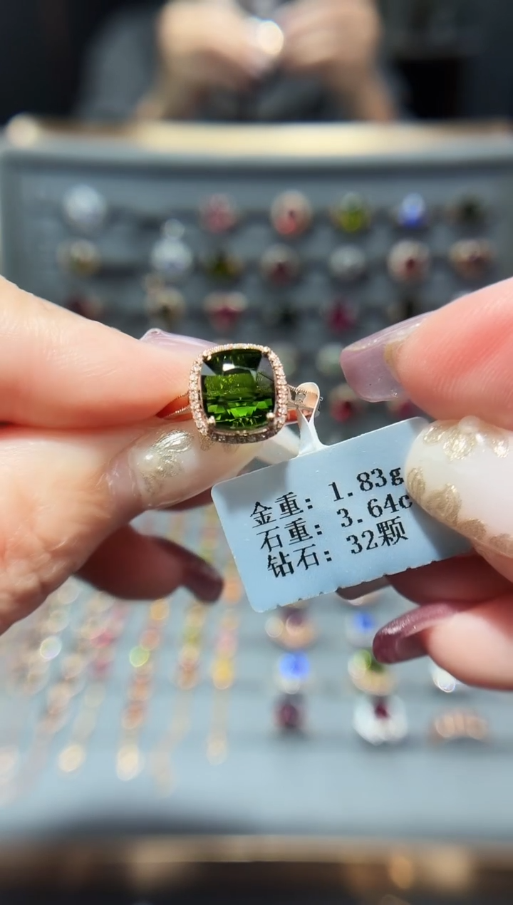 18K金镶嵌戒指碧玺3.64.