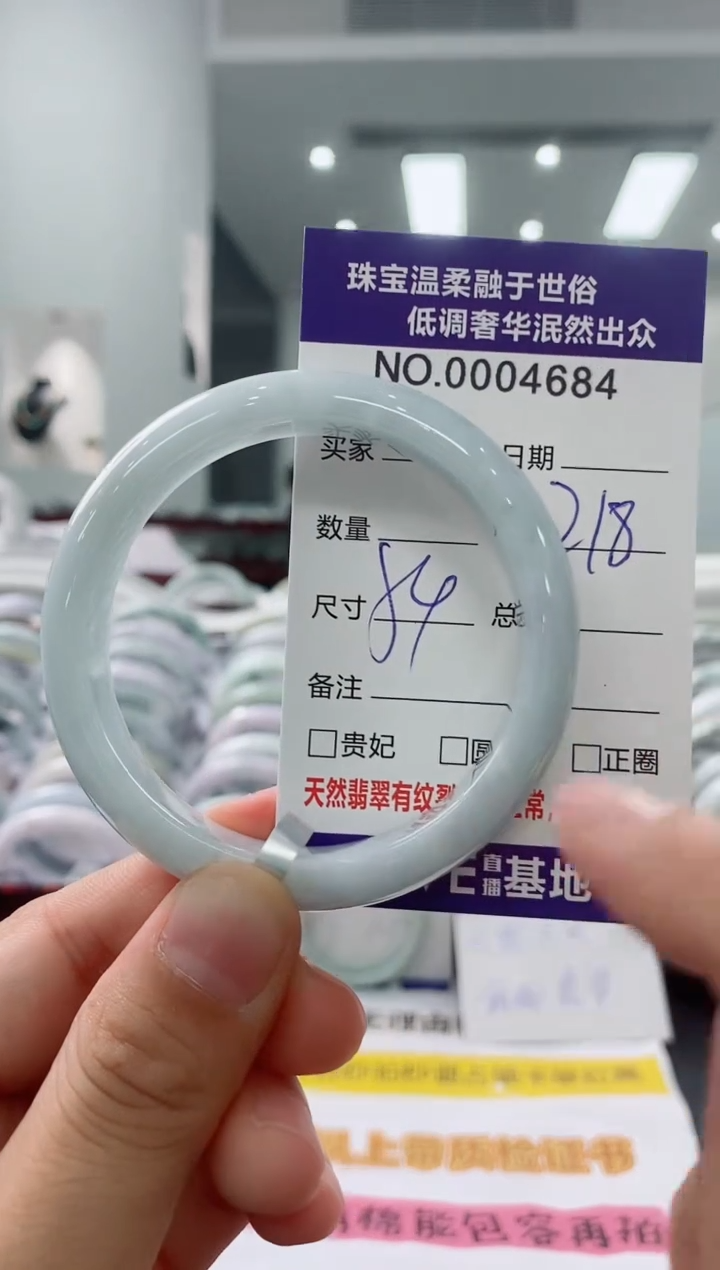 未镶嵌手镯翡翠天然缅甸A货翡翠