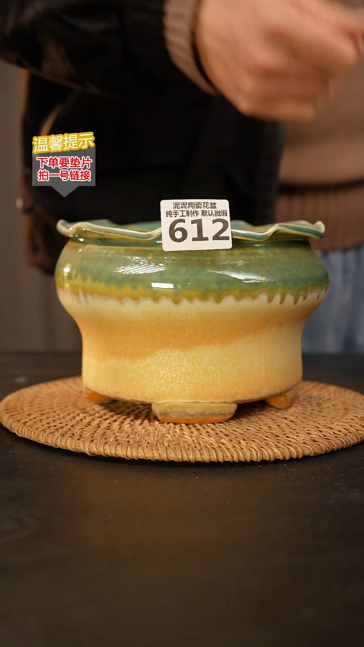 瓷片612内口径约14  外高约12