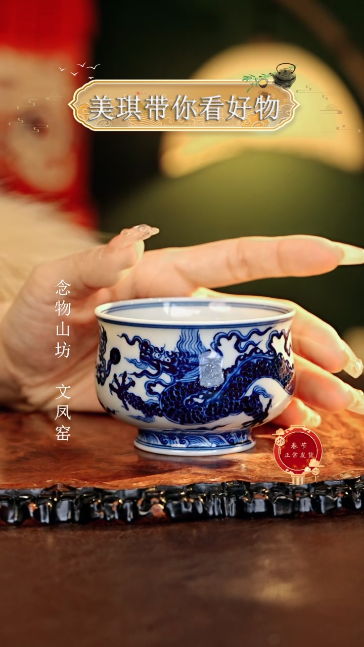 【闪购商品】瓷片................