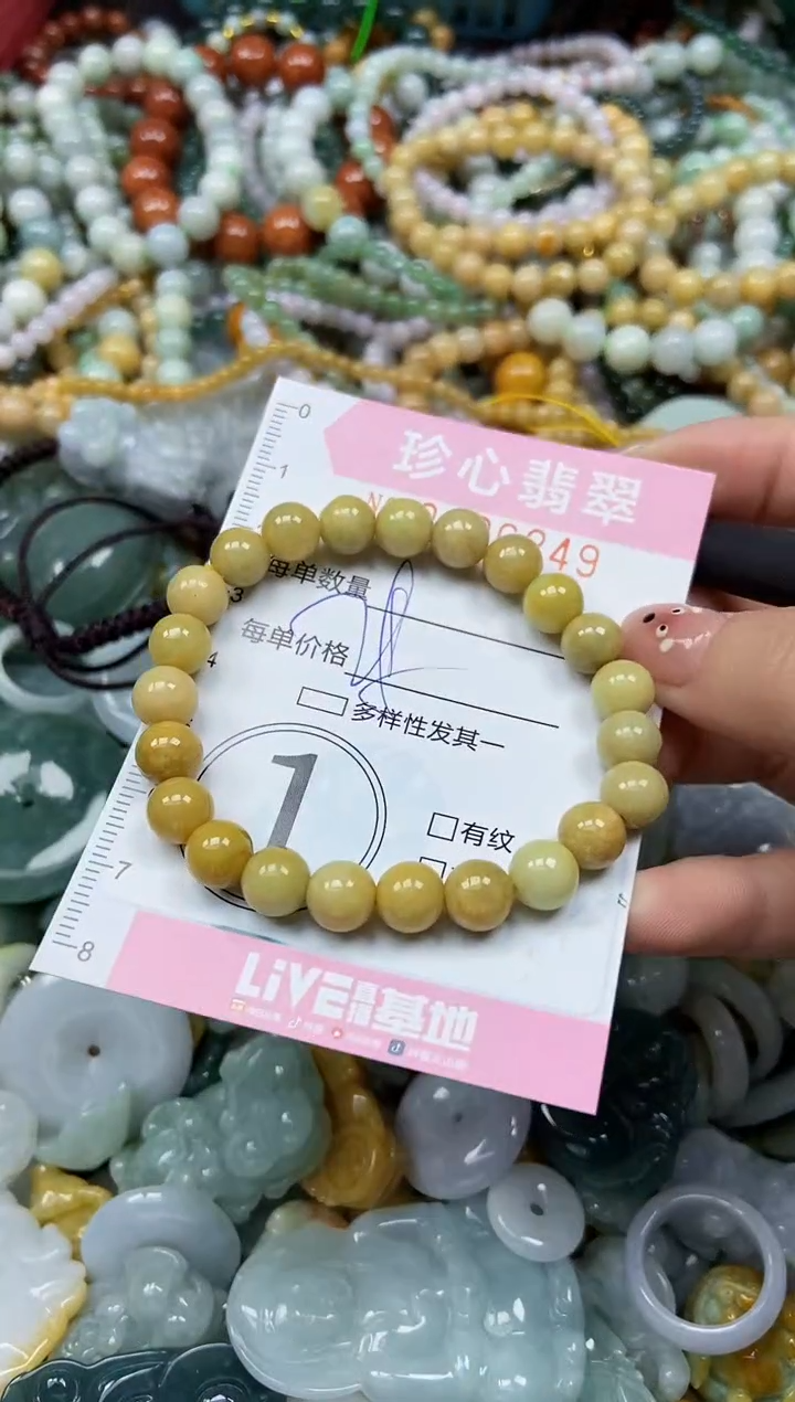 颈饰未镶嵌翡翠闪购0406249
