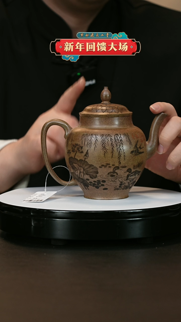 【闪购商品】紫砂茶壶紫砂茶壶