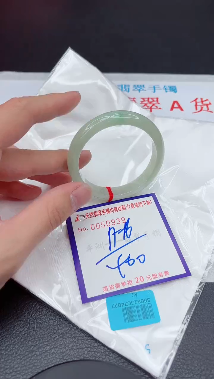 【闪购商品】翡翠手镯未镶嵌11111111111111