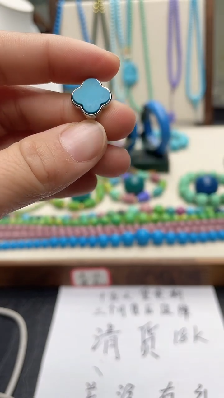 珍藏特色绿色蓝色