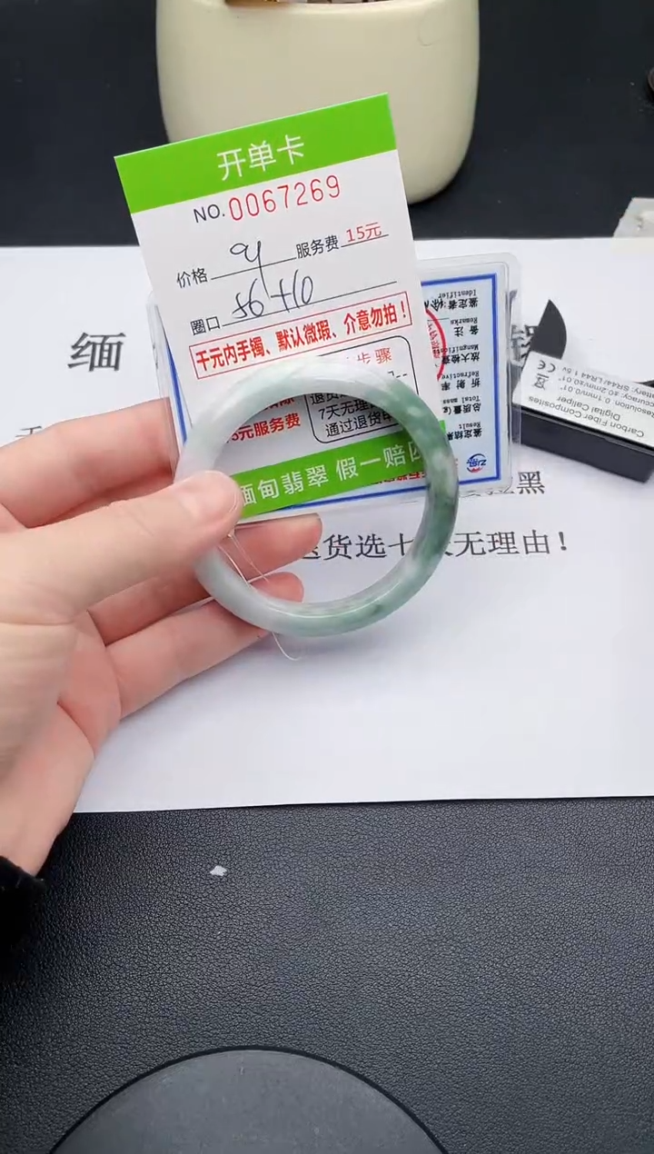 【闪购商品】翡翠手镯未镶嵌69天然缅甸A货