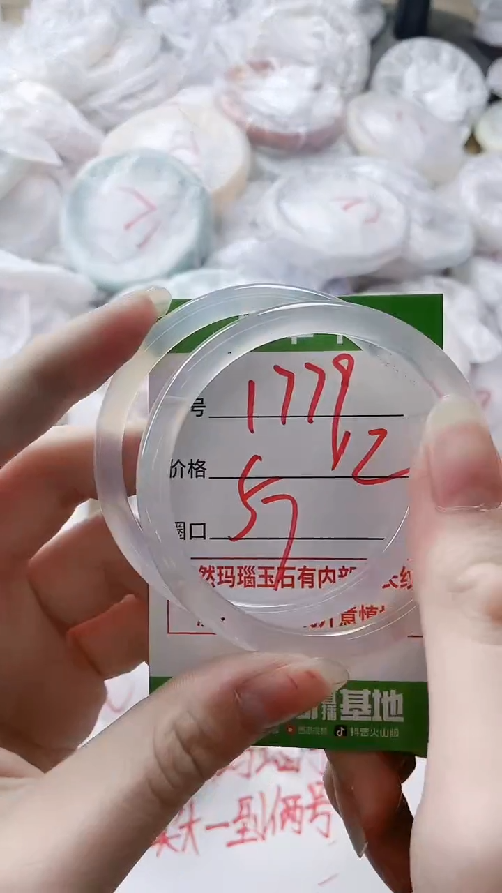 【闪购商品】玛瑙/玉髓手镯未镶嵌1779