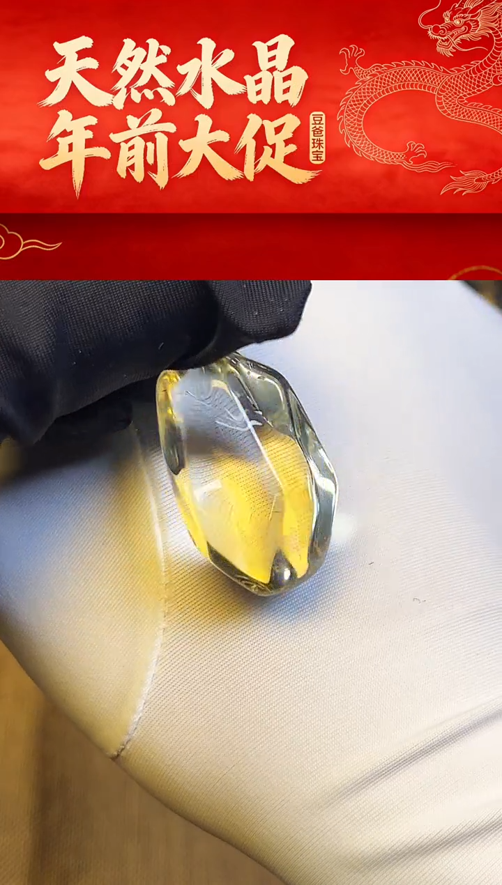 天然水晶一物一拍99