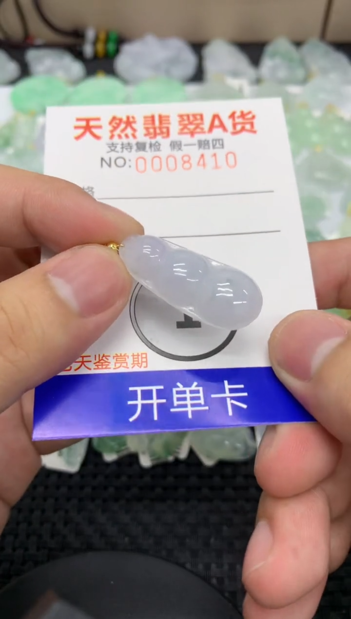 【闪购商品】翡翠颈饰未镶嵌111111111111