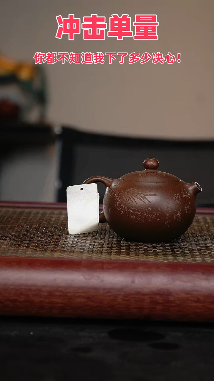 【闪购商品】紫砂茶壶宜兴原矿紫砂壶