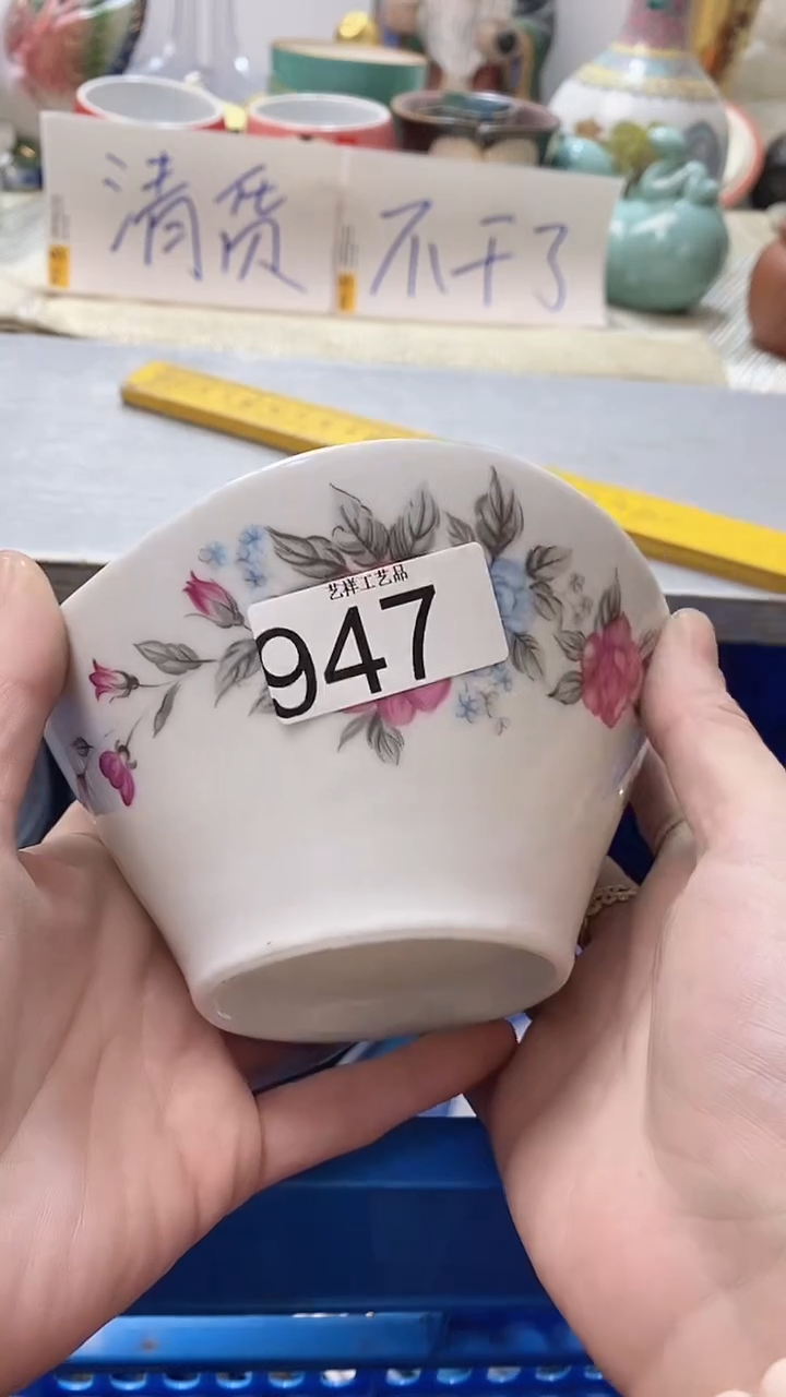 瓷片远***色947瓷片瓷片瓷片瓷片