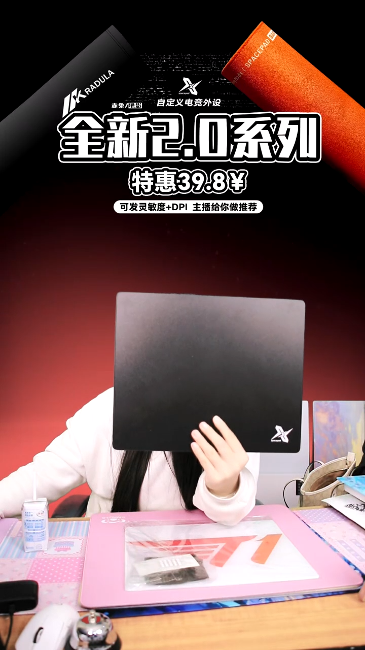 黑闪电特价绝影34x28圆点底胶