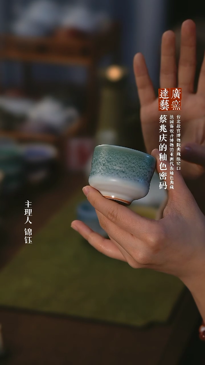 【闪购商品】广达窑艺 龙门四季春天