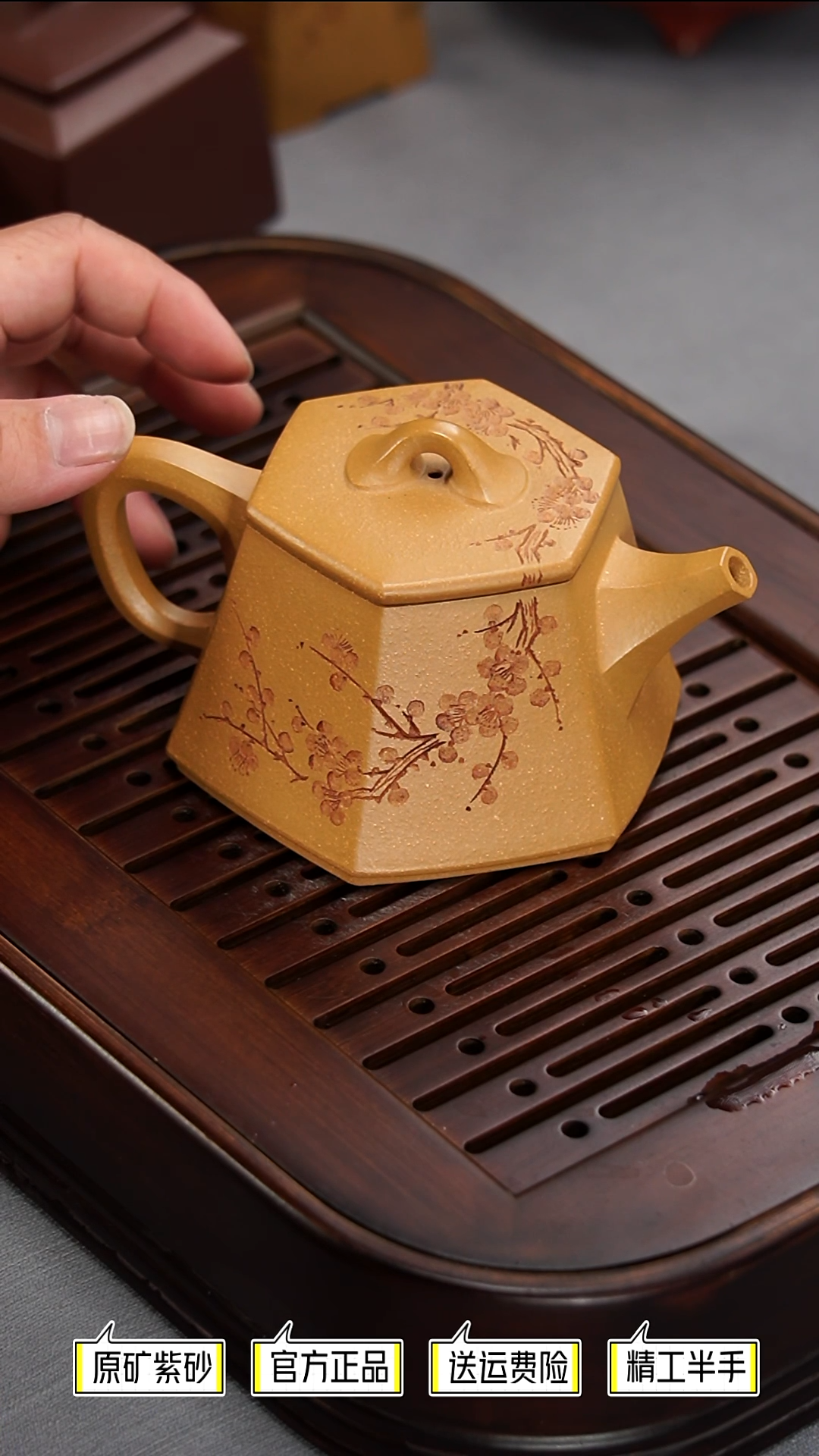 茶壶紫砂六方高瓢黄金段230cc