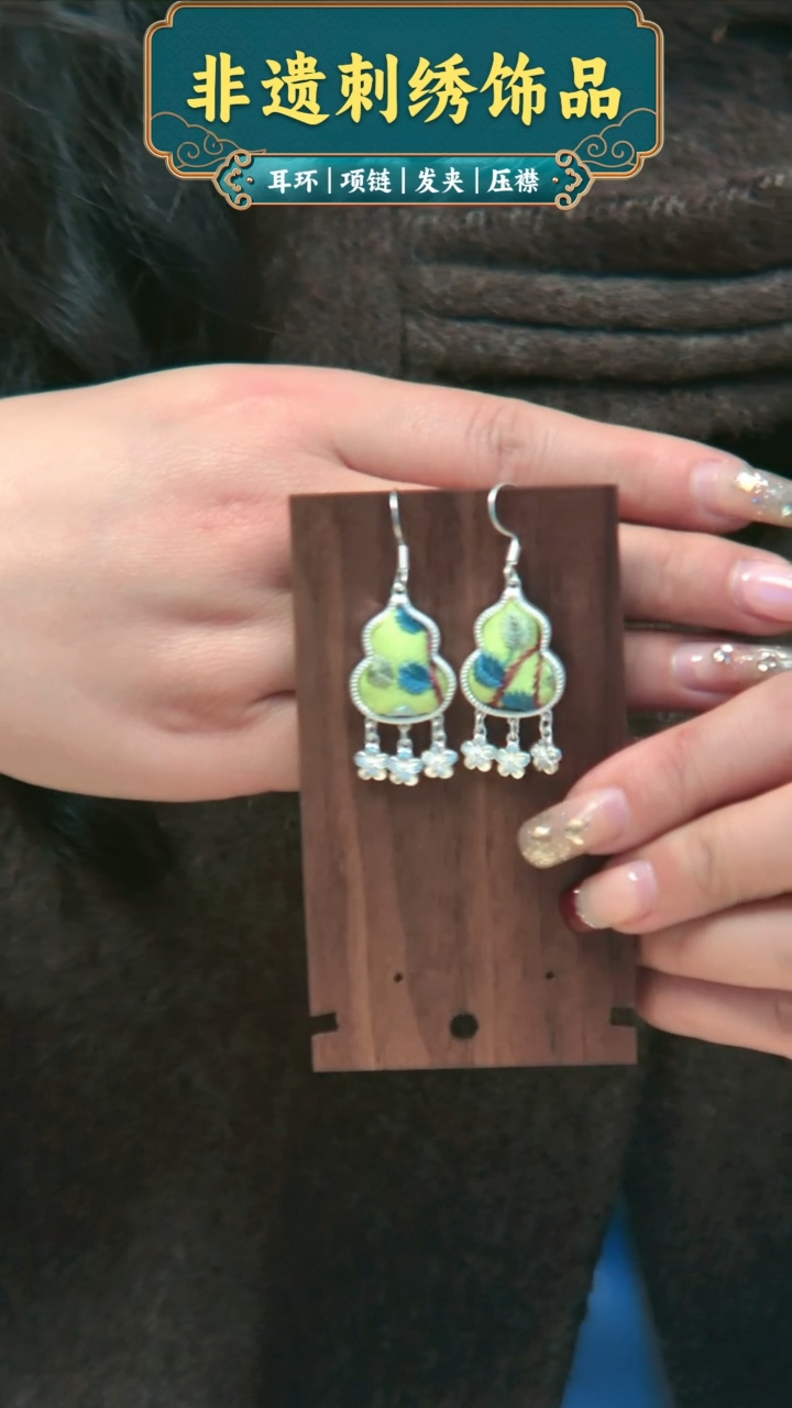 【闪购商品】织绣民族风老绣苗银饰品220