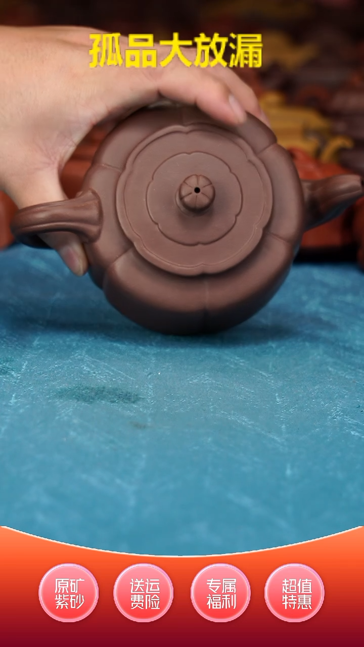 【闪购商品】紫砂茶壶周盘紫泥大品450cc