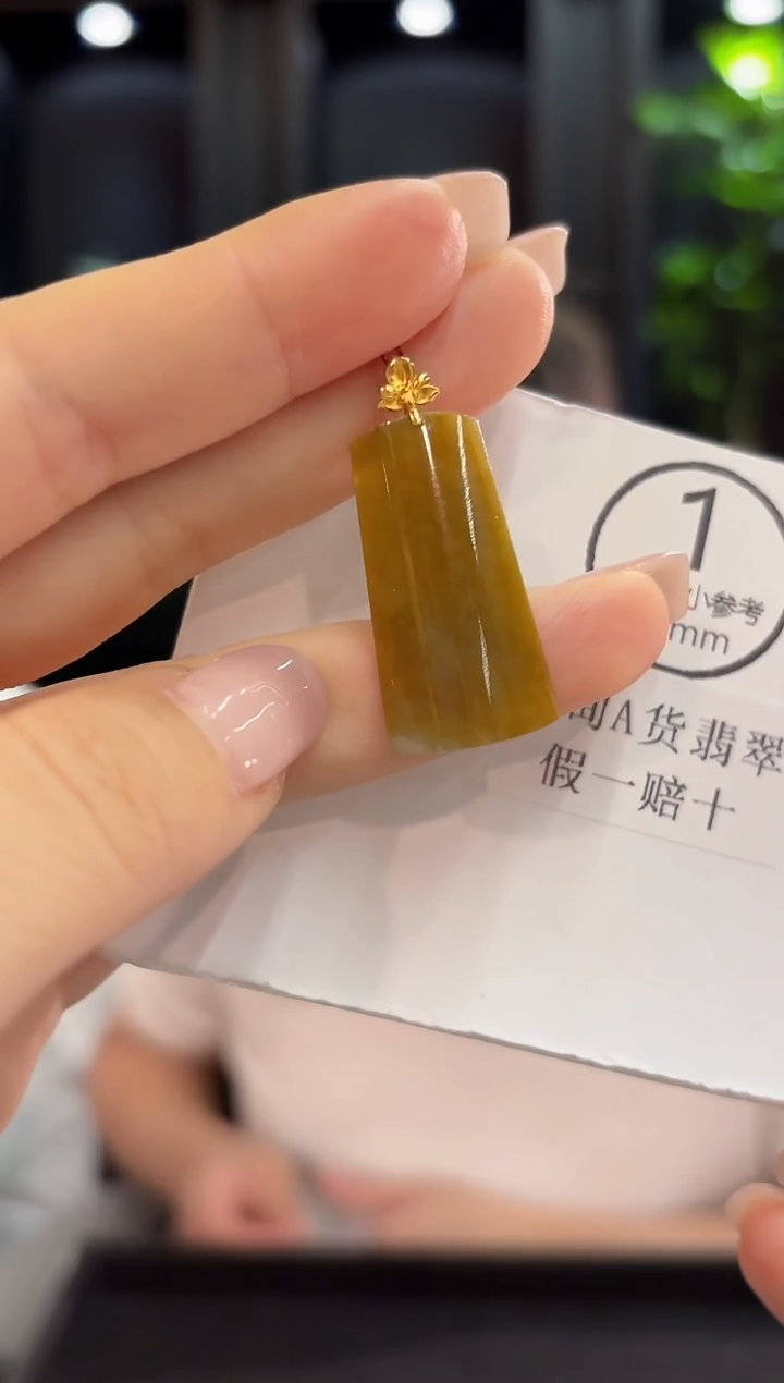 吊坠(不含链)未镶嵌翡翠 缅甸A货/支持复检/一件