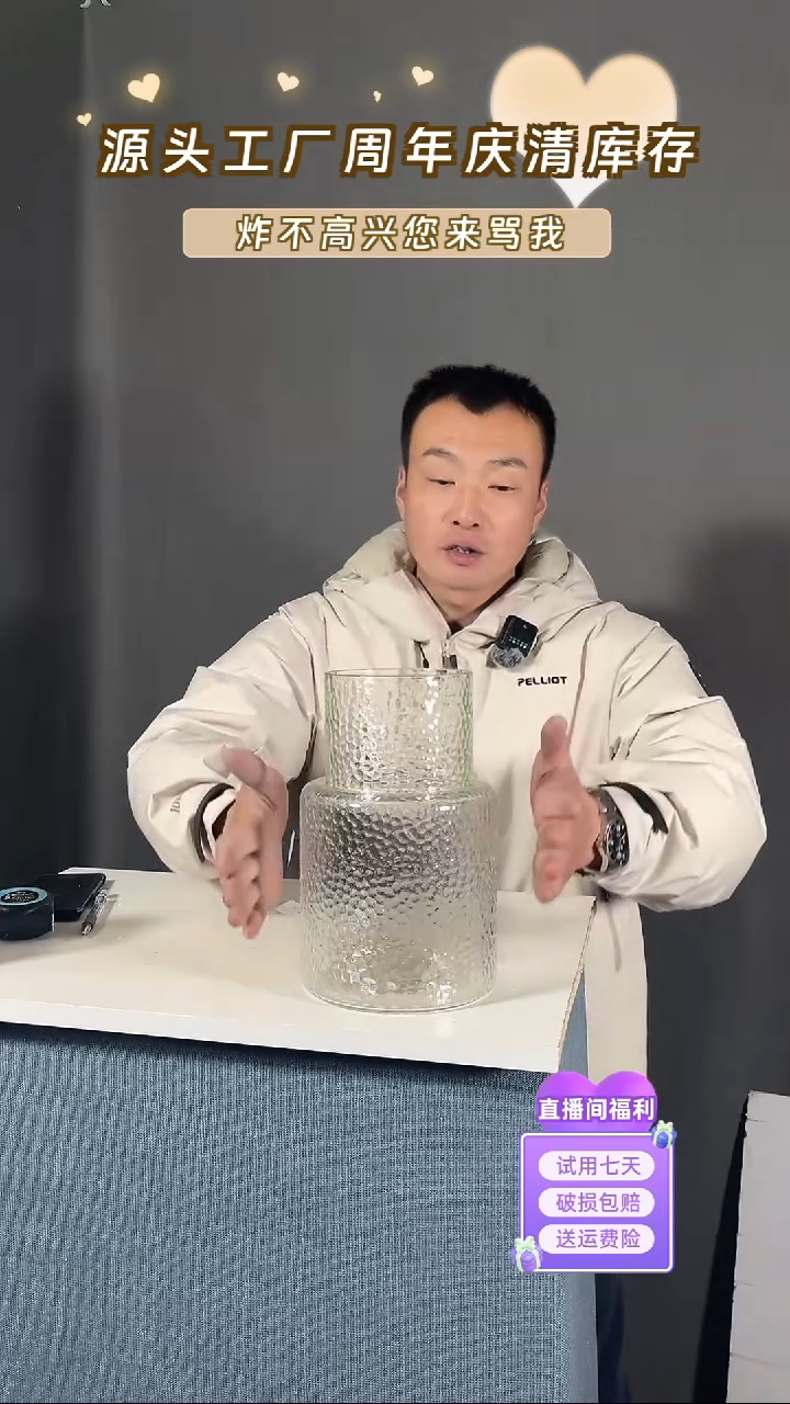 【闪购商品】玻璃256透明色雨点花瓶