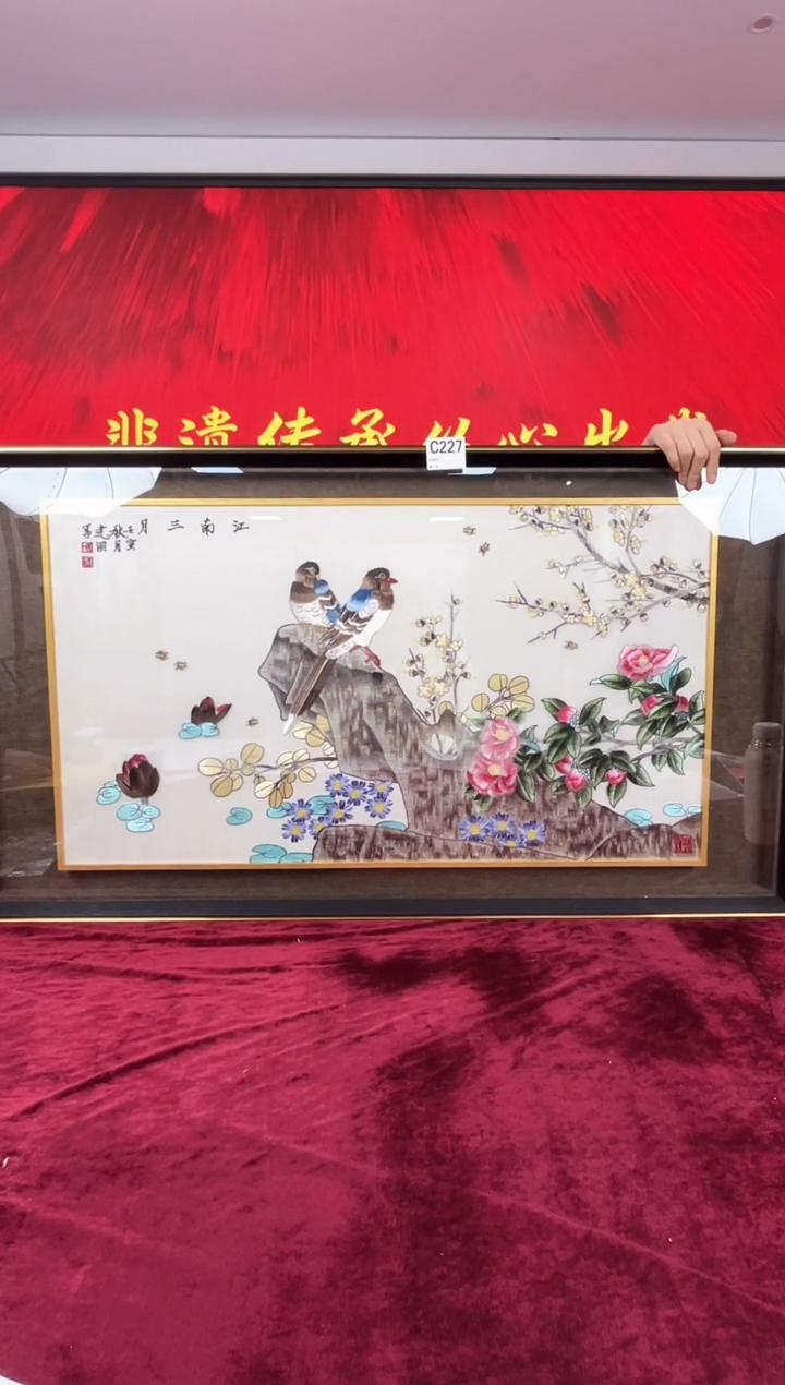 【闪购商品】刺绣苏绣江南三月227