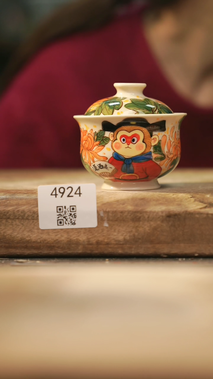 【闪购商品】【落单孤品】福利/盖碗@@4924