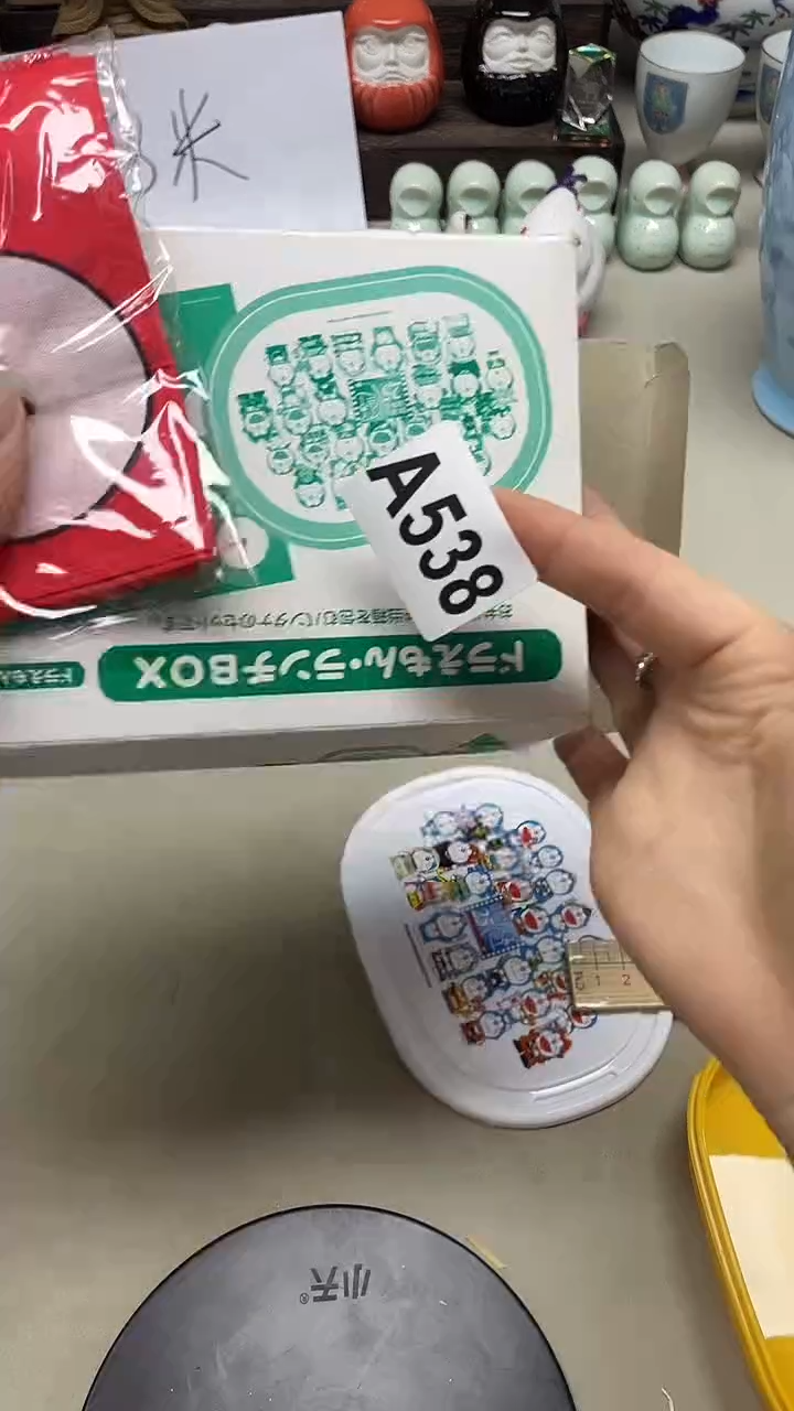 瓷片丧*彪丧 彪丧 彪538+++
